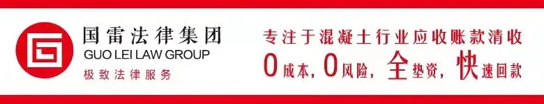全国重点城市商品混凝土市场价格周报(4月22日-4月28日)