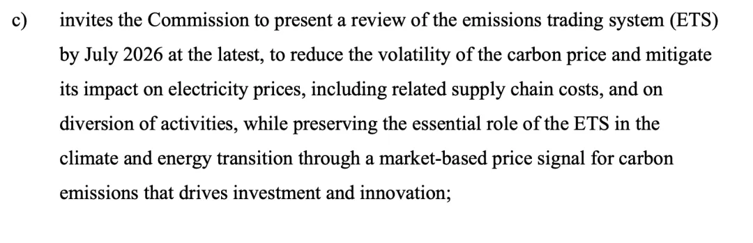 从“市场定价”到“政策控价”:欧盟碳市场开始转向