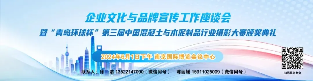 全国重点城市商品混凝土市场价格周报(4月22日-4月28日)