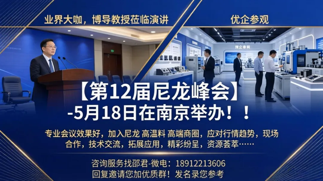 影响PA6和PA66市场价格的因素有哪些?