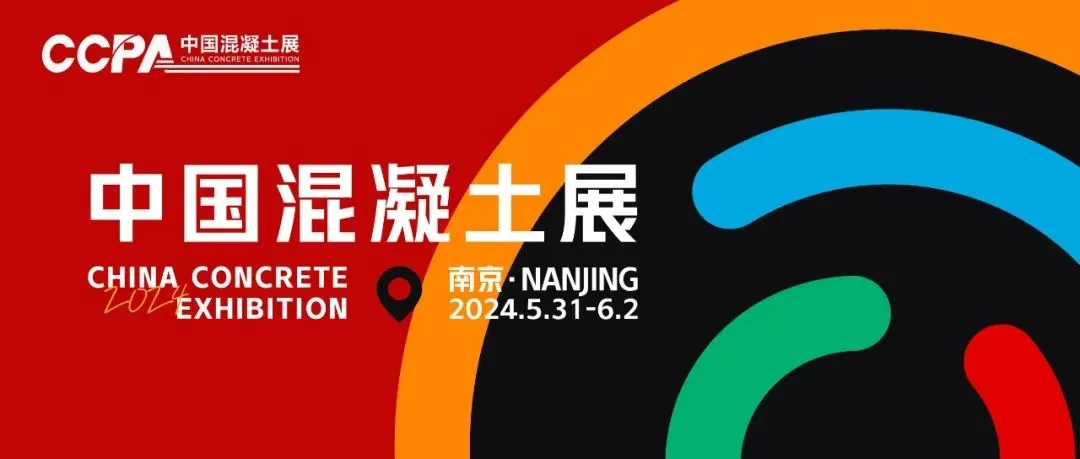 全国重点城市商品混凝土市场价格周报(4月22日-4月28日)