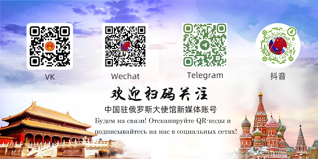 【中俄双语】专访:增强全球市场信心 打造稳定投资环境——访罗兰贝格全球管委会联席总裁戴璞