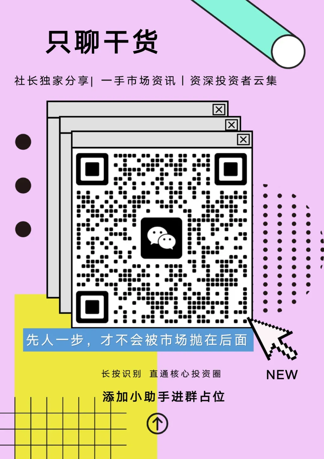 AI营销的“轻故事重生意”:亚思博IPO背后的真实含金量