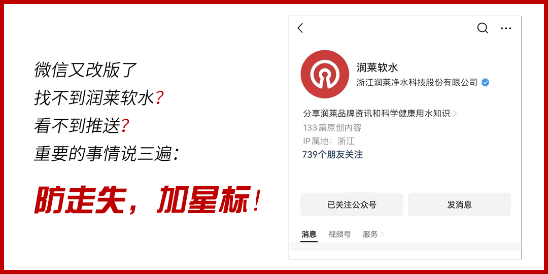 【快讯】润莱举办2026烟台、威海区域营销暨售后培训交流会