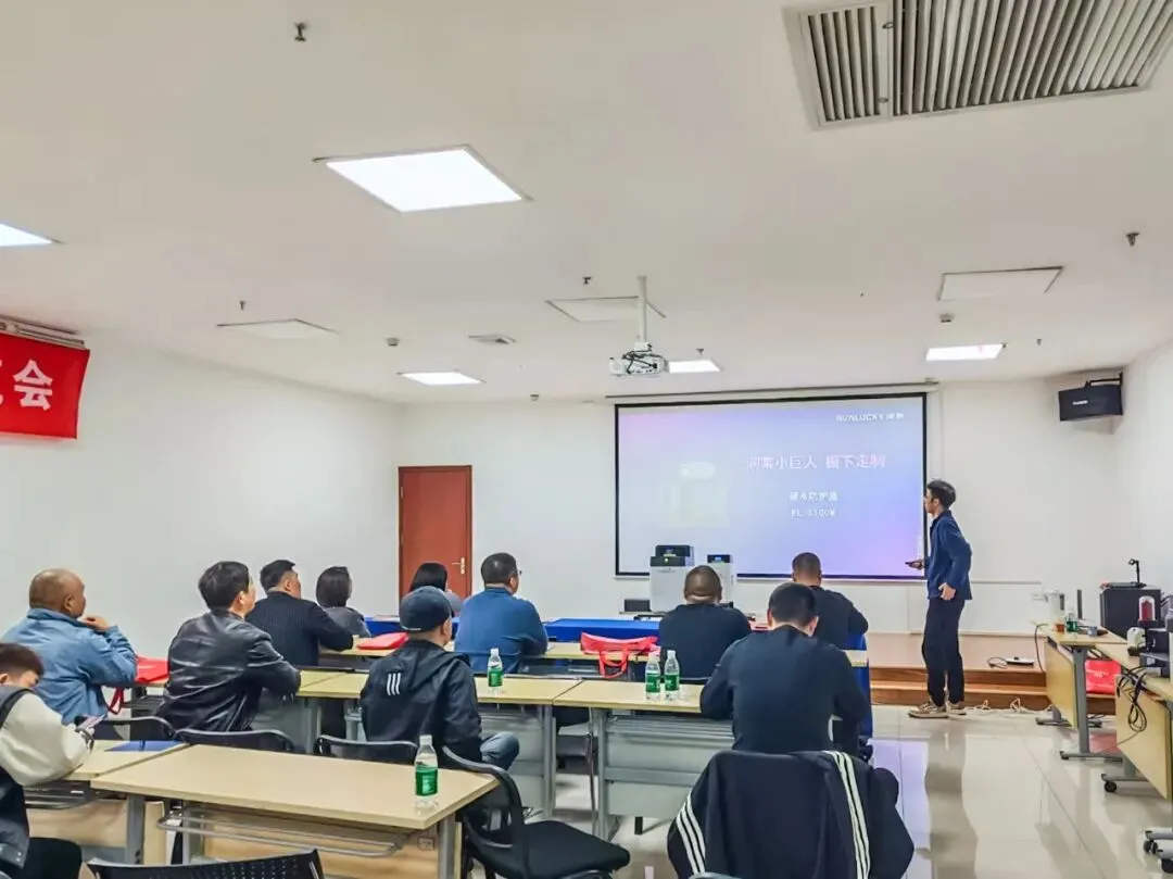 【快讯】润莱举办2026烟台、威海区域营销暨售后培训交流会