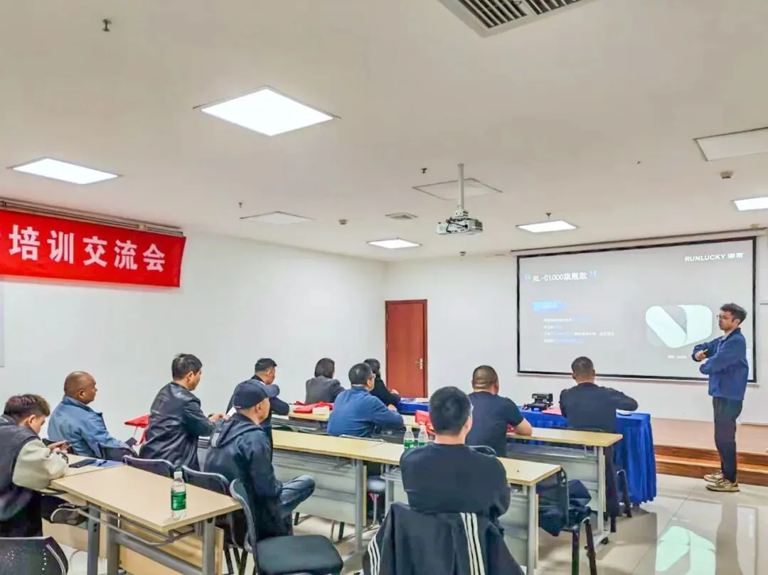 【快讯】润莱举办2026烟台、威海区域营销暨售后培训交流会