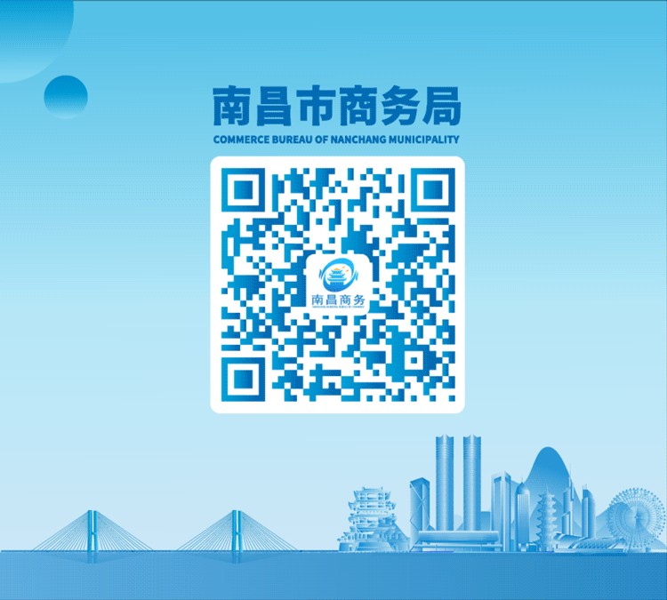 南昌市市场监管局 南昌市商务局关于推进全市餐饮行业“互联网+明厨亮灶”建设的倡议书