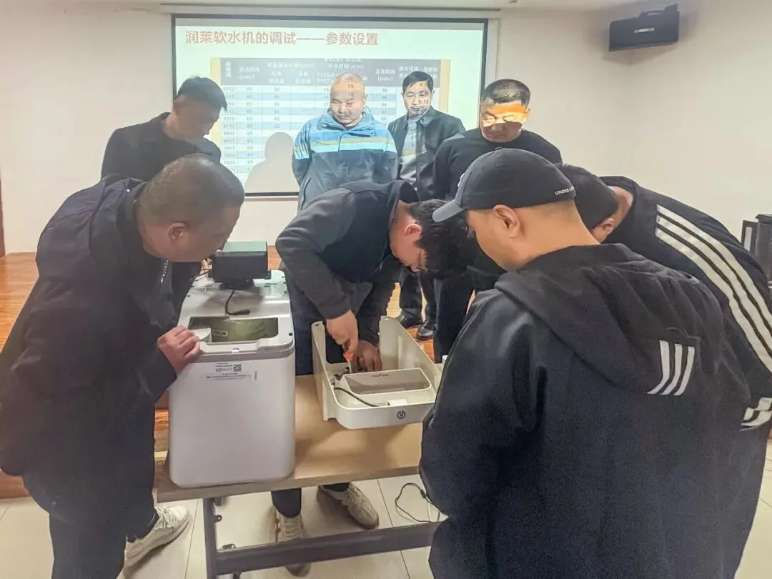 【快讯】润莱举办2026烟台、威海区域营销暨售后培训交流会