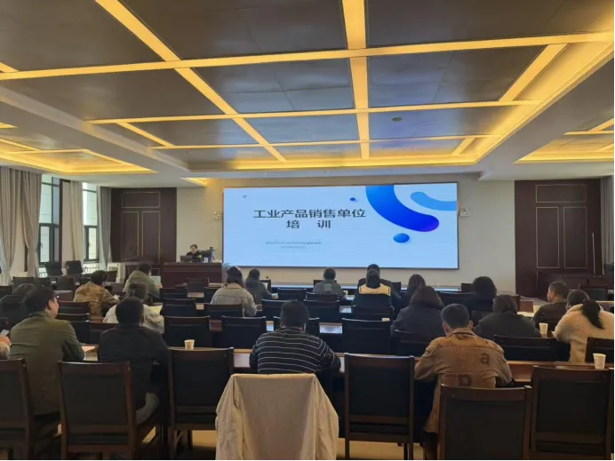 聚焦监管重点 压实主体责任——师市市场监督管理局开展工业产品质量安全专项培训