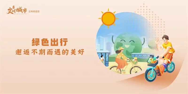 兰州集中整治旅游市场 严查导游乱象、强制消费