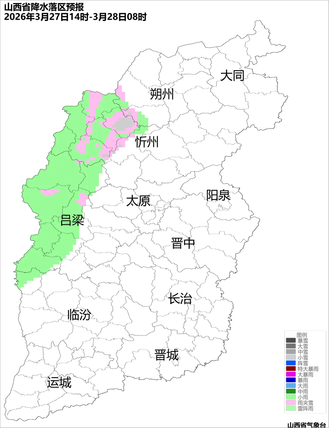 【山西市场网】山西将出现降水 北部地区气温降幅较大