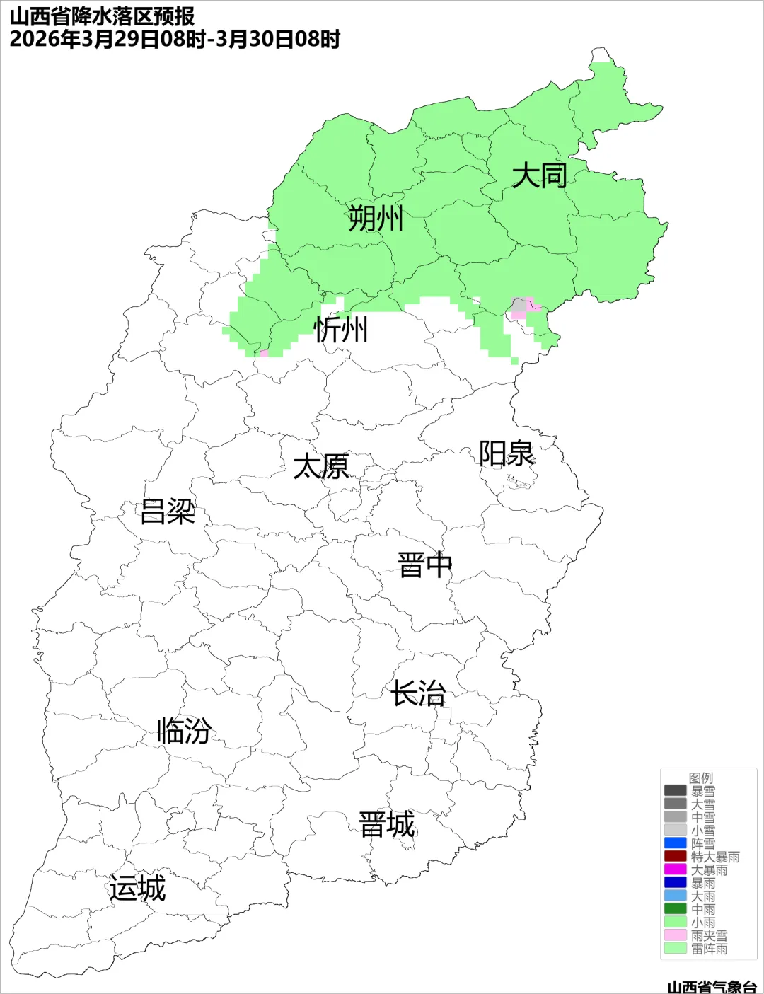 【山西市场网】山西将出现降水 北部地区气温降幅较大
