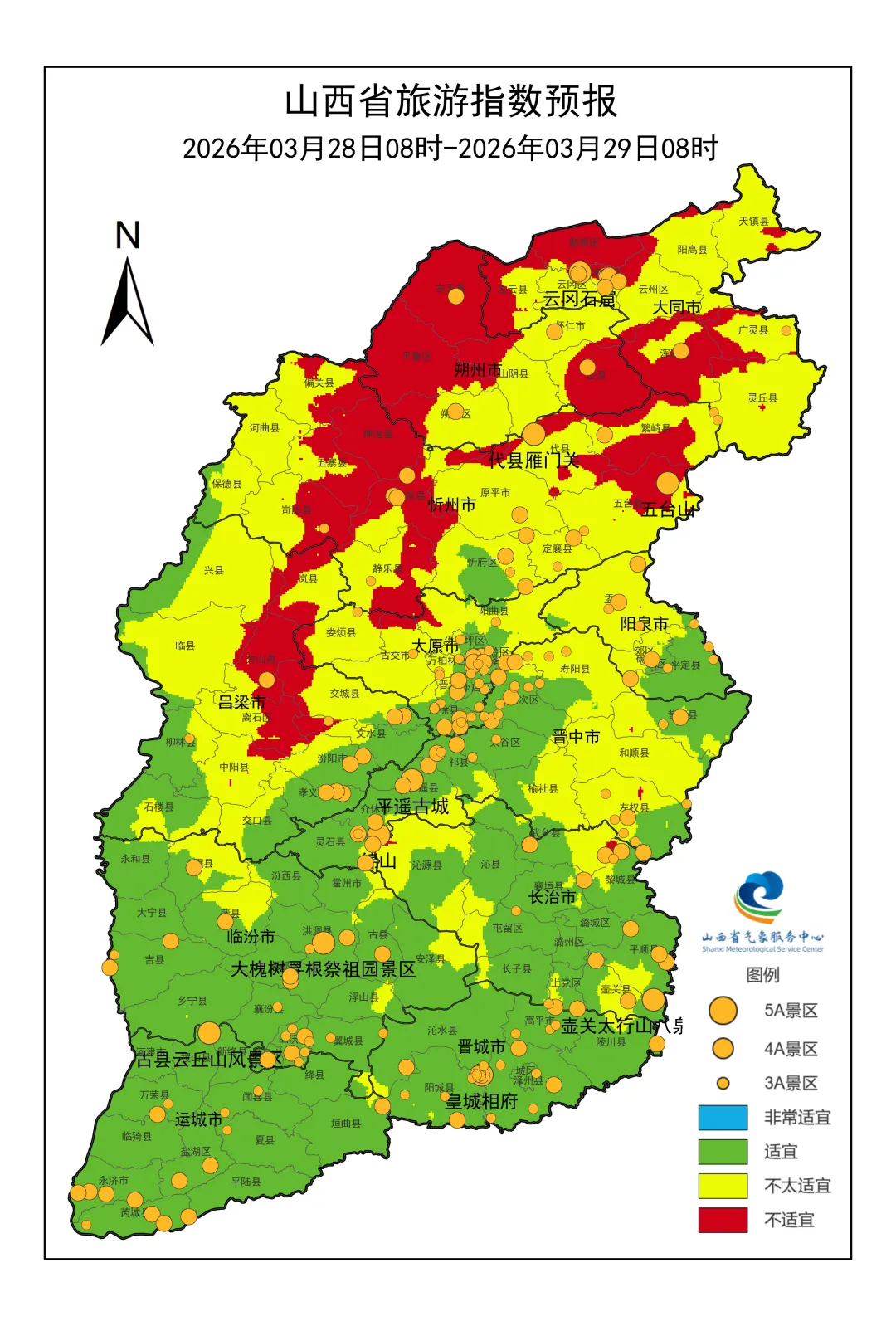 【山西市场网】山西将出现降水 北部地区气温降幅较大