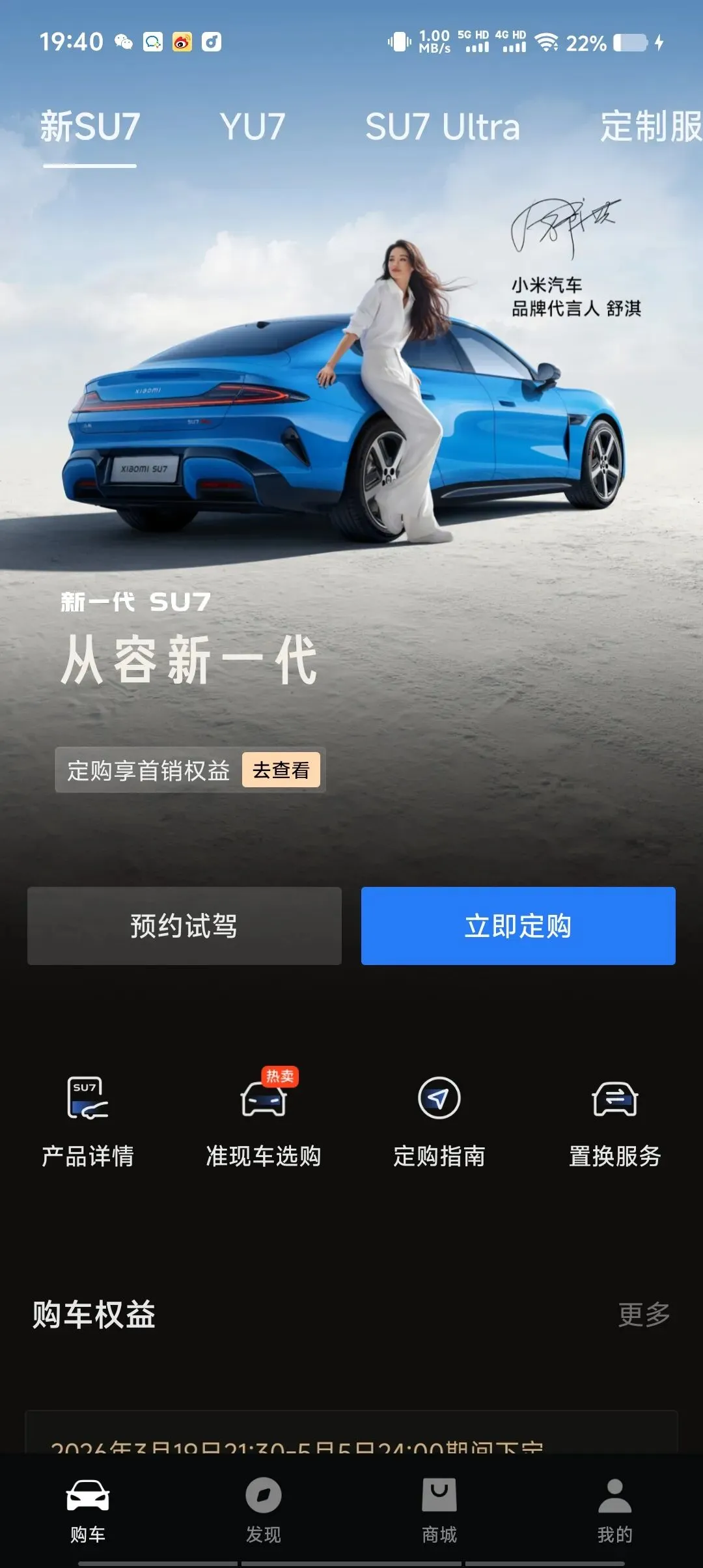 驾校线索获客渠道和促成技巧的流程培训