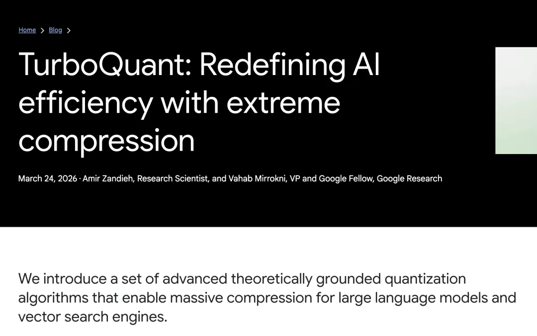 谷歌论文带崩存储市场