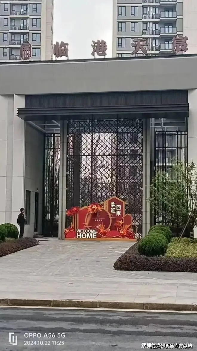 2026年·星海云境(营销中心)官方网站-星海云境销售中心(售楼处)-星海云境售楼处电话-地址-价格-户型-小区环境-楼盘详情-交房时间-配套