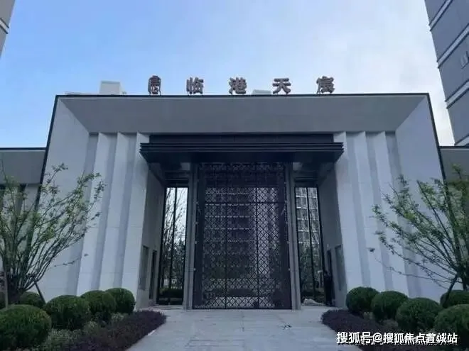 2026年·星海云境(营销中心)官方网站-星海云境销售中心(售楼处)-星海云境售楼处电话-地址-价格-户型-小区环境-楼盘详情-交房时间-配套