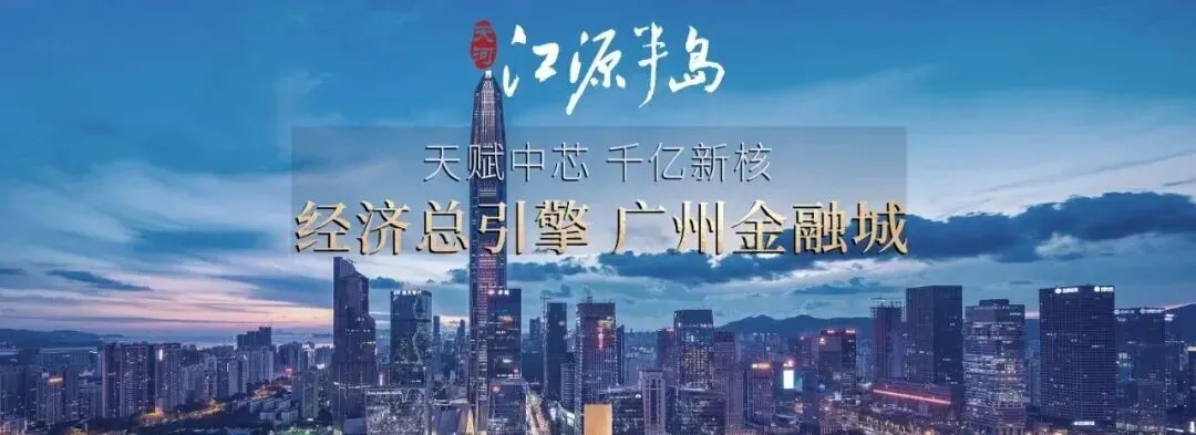 江源半岛(售楼处)首页网站-江源半岛营销中心-江源半岛欢迎您-楼盘详情-最新价格-户型图-容积率@售楼处