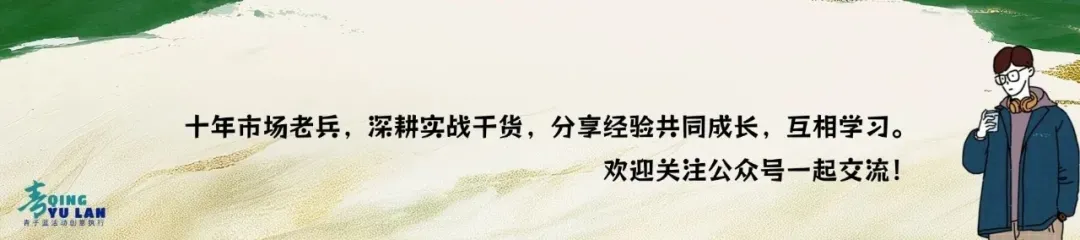 案例,周五 ┃2026年4-12月营销日历