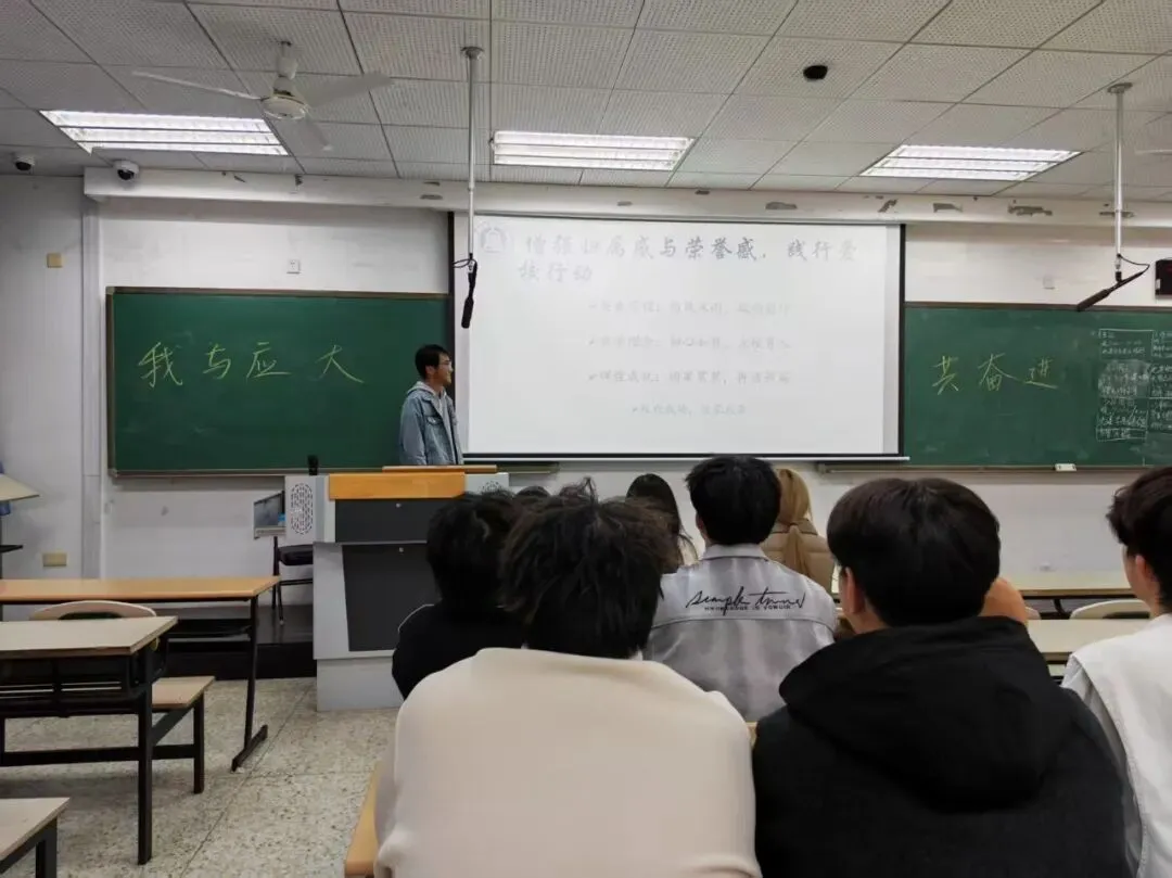 我与应大共奋进,以青春赴山海!——市场营销B251主题班会圆满举行