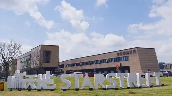 2026年·星海云境(营销中心)官方网站-星海云境销售中心(售楼处)-星海云境售楼处电话-地址-价格-户型-小区环境-楼盘详情-交房时间-配套