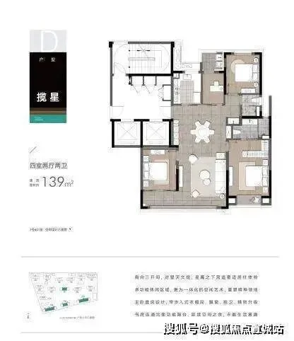 2026年·星海云境(营销中心)官方网站-星海云境销售中心(售楼处)-星海云境售楼处电话-地址-价格-户型-小区环境-楼盘详情-交房时间-配套