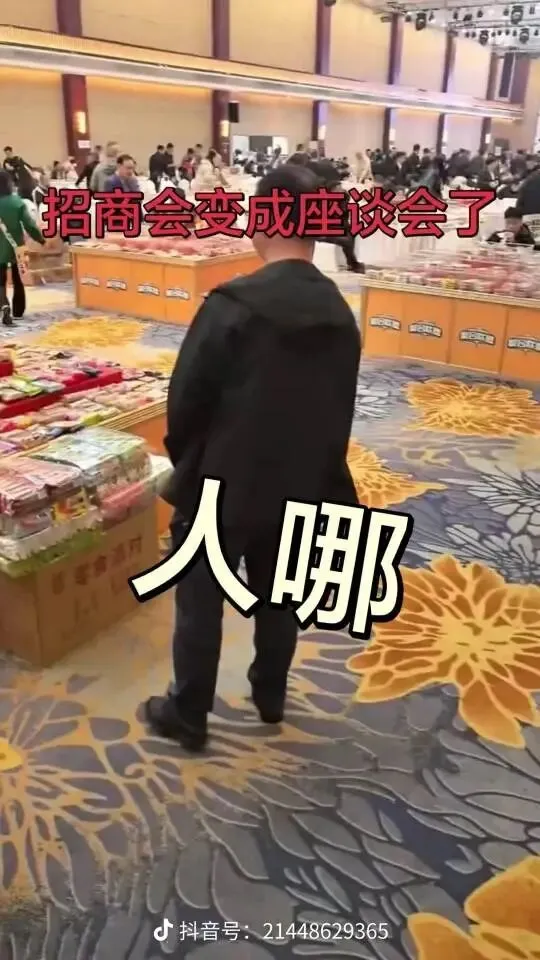 全国糖酒会未结束市场已冷