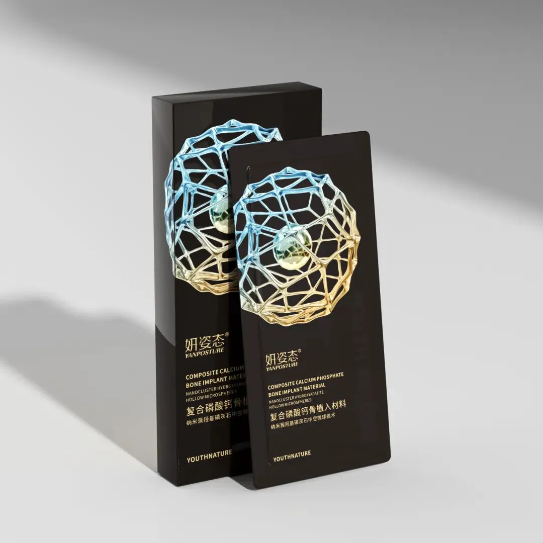 妍姿态何以构建医美终端获客核心解决方案?