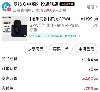 “狗”梗营销翻车背后,罗技质量投诉频发