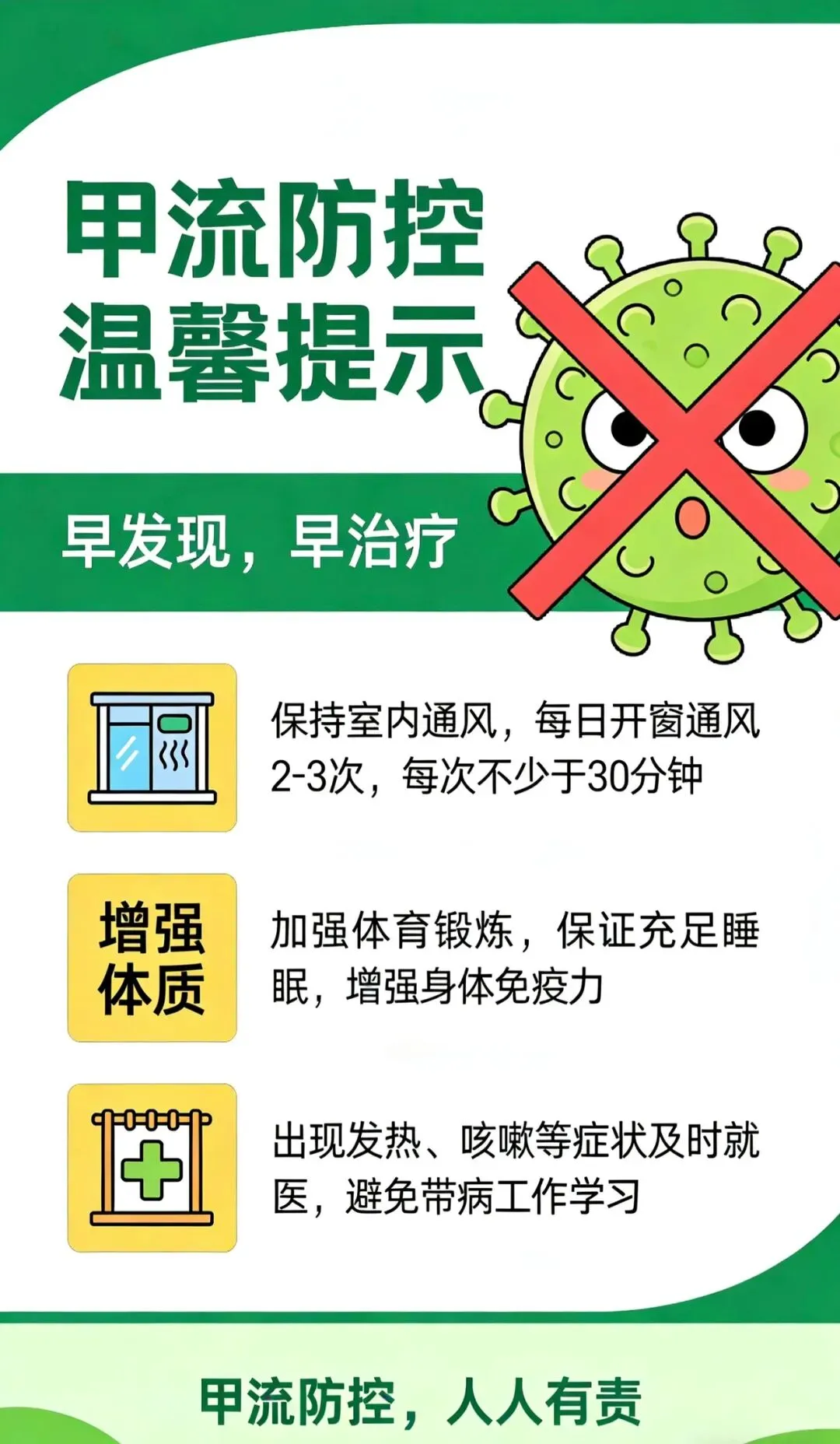 县祥宾公司//市场今日菜价(3月27日)