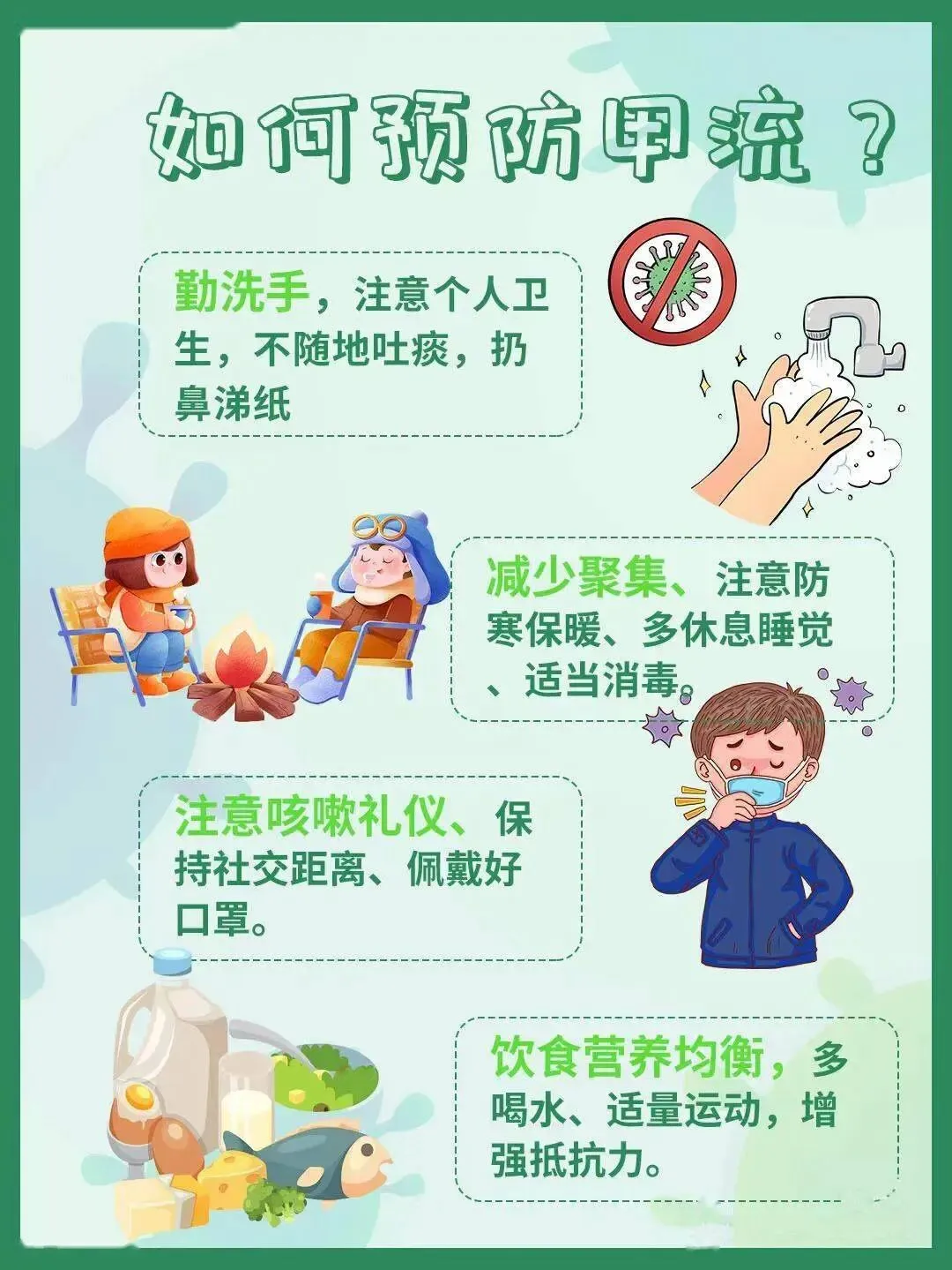 县祥宾公司//市场今日菜价(3月27日)