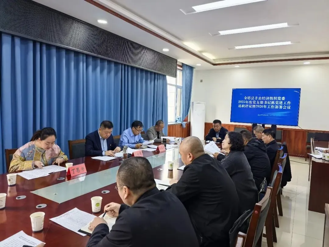 【工作动态】金塔县市场监督管理局工作周报第八期