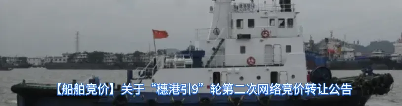 26日市场观望氛围较强,沿海散货运价承压下行