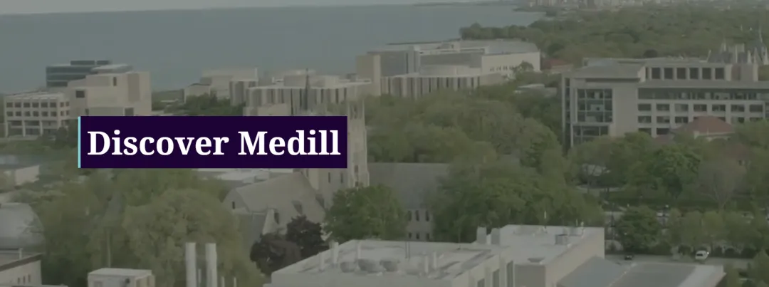 院校巡展 | 西北大学整合营销硕士(IMC):为何常年霸榜全美第一?