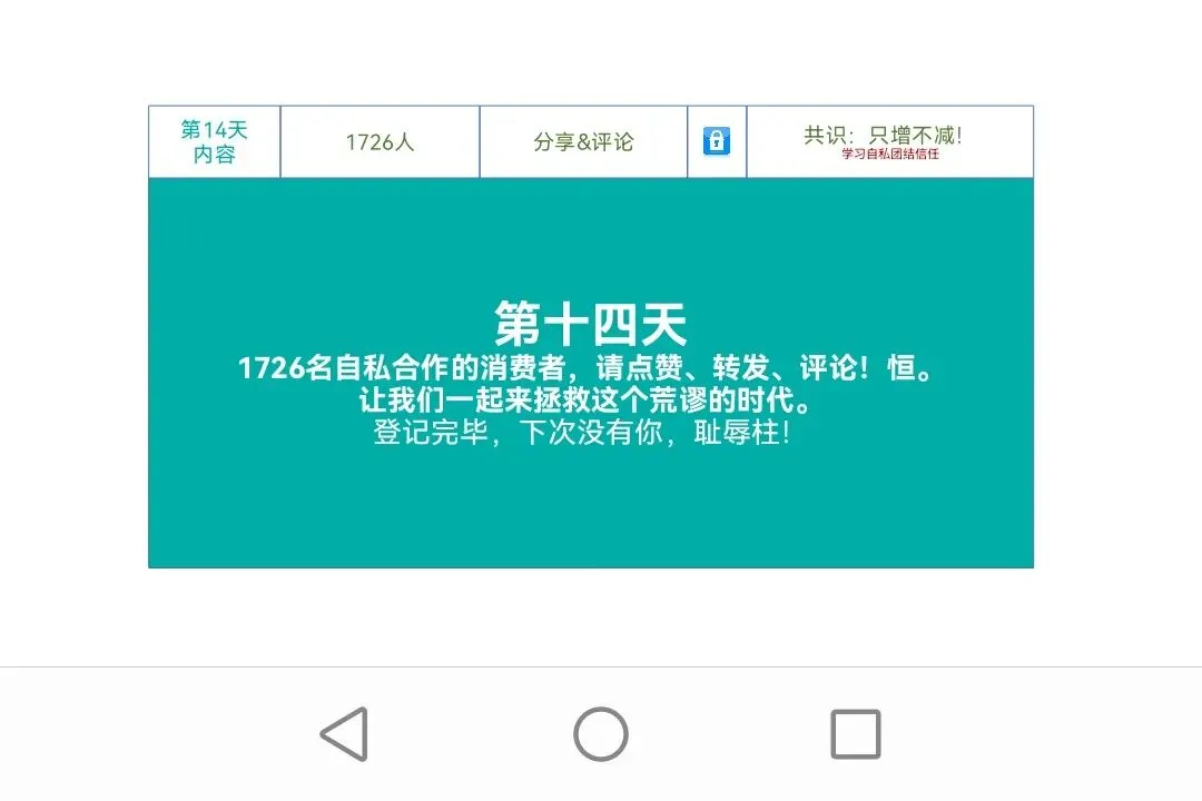 消费生杀予夺100天(14):破解市场困局,走向共同富裕的底层逻辑