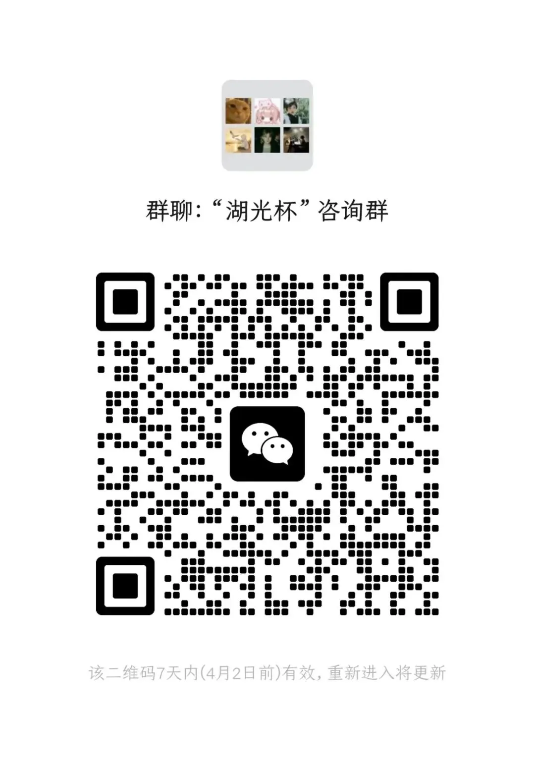 湛江科技学院“湖光杯”计算机知识竞赛来袭!