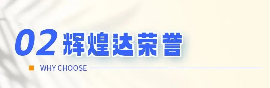 抵深前往宝安沙井零工市场(辉煌达人力总部)线路指引!