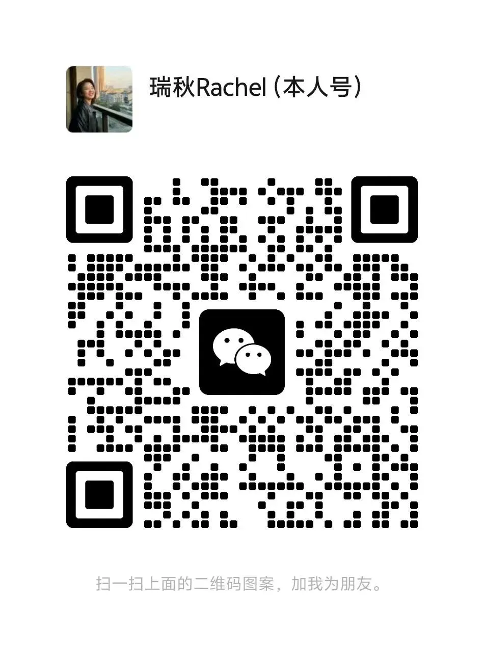 瑞秋: 获客秘诀——心理疗愈师朋友圈这样写,个案排队来找你