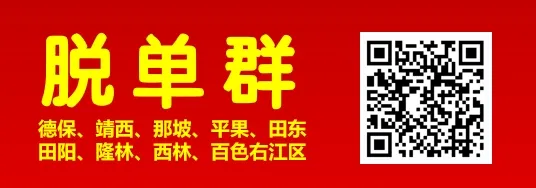 萌娃探市监,食安伴成长——德保县市场监督管理局开展2026“童心识市监 安全伴成长”食品安全科普活动