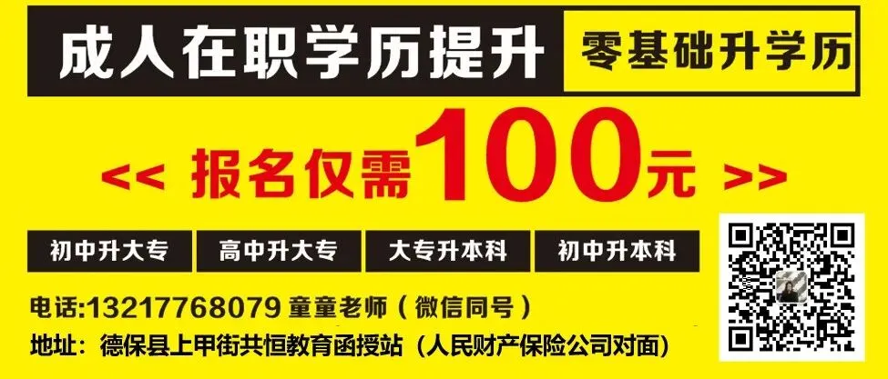 萌娃探市监,食安伴成长——德保县市场监督管理局开展2026“童心识市监 安全伴成长”食品安全科普活动