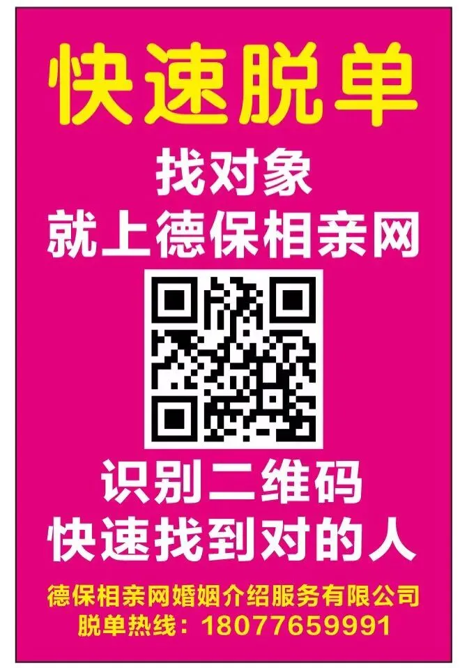 萌娃探市监,食安伴成长——德保县市场监督管理局开展2026“童心识市监 安全伴成长”食品安全科普活动