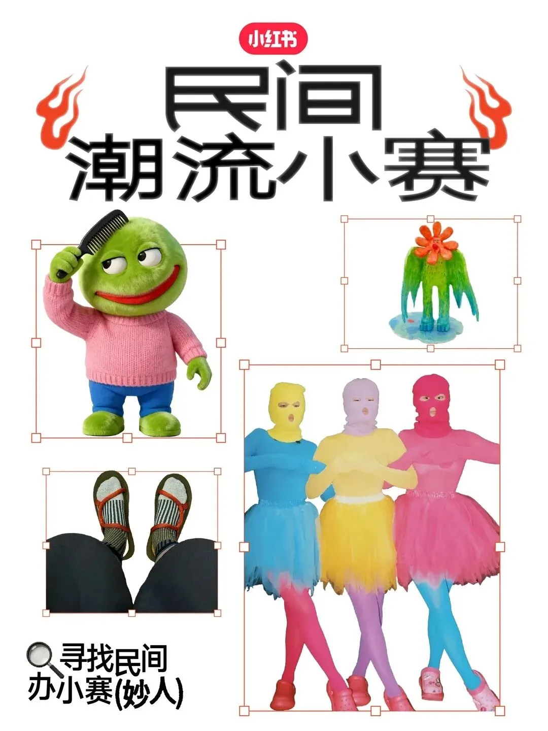 品牌营销动向(二)「Guess 宣布黄铉辰为全球品牌代言人」