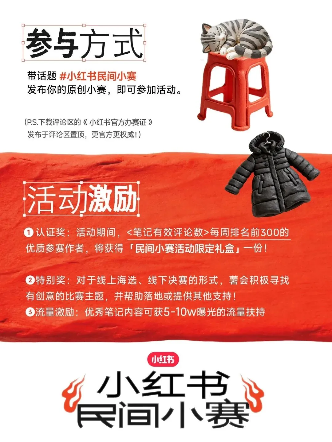 品牌营销动向(二)「Guess 宣布黄铉辰为全球品牌代言人」