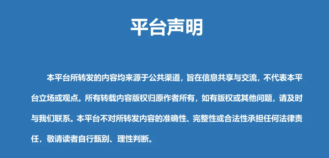 【市场报告】一人公司发展研究报告2.0