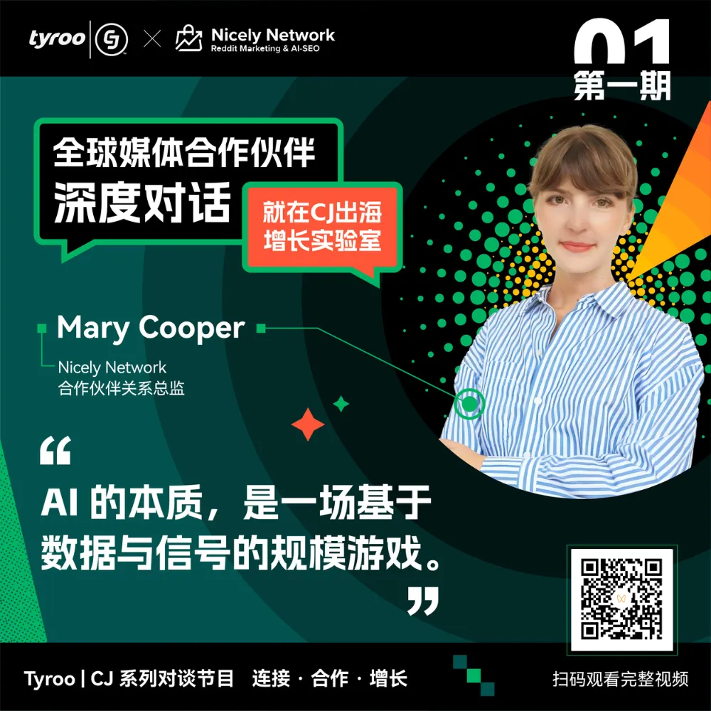 Reddit营销悖论:越不“营销”,越能赢得AI和消费者的双重信任