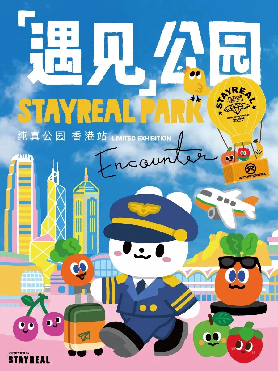 品牌营销动向(二)「Guess 宣布黄铉辰为全球品牌代言人」