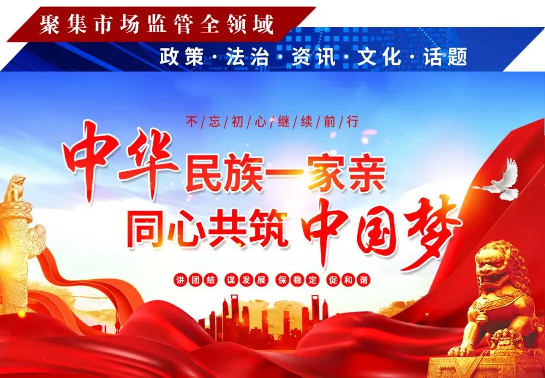 精简会议提效能——阿荣旗市场监督管理局助力食品生产企业安全发展