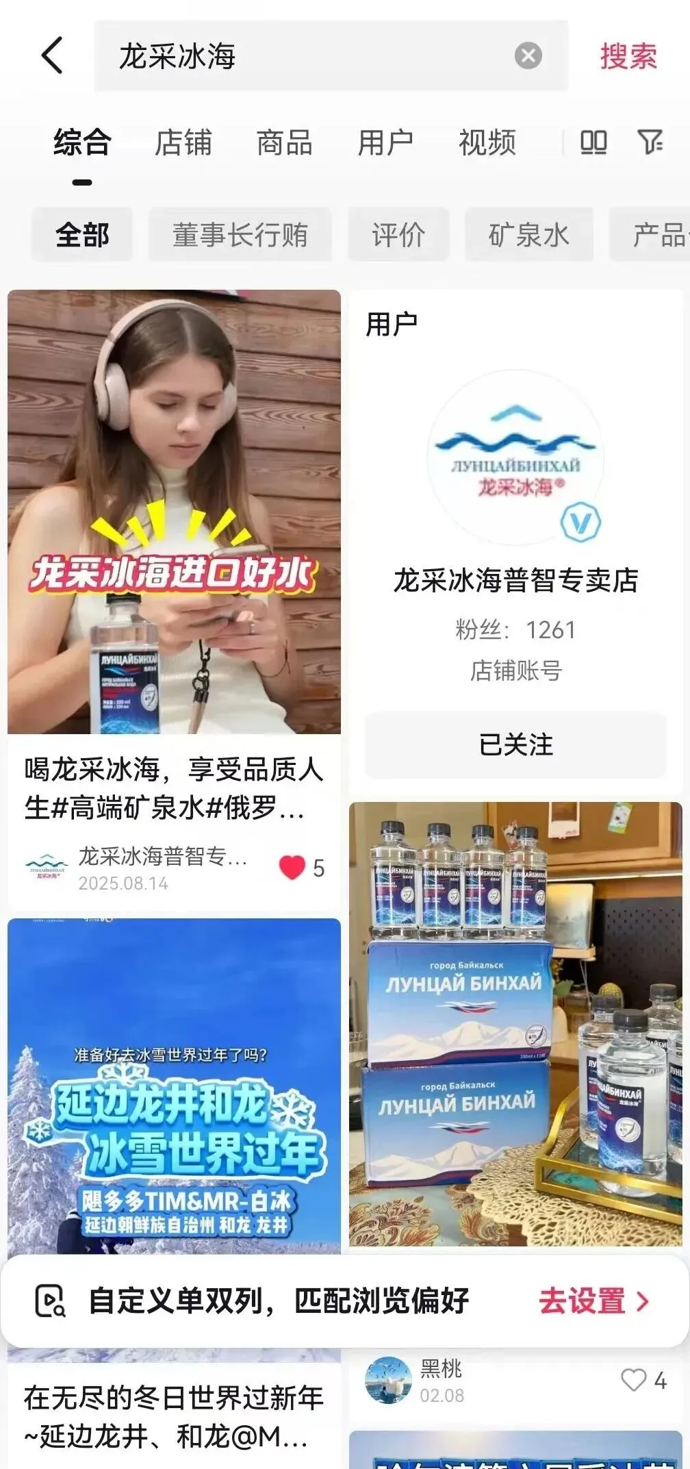 龙采“全域建站+GEO”全方位营销方案!重塑企业AI营销新逻辑!
