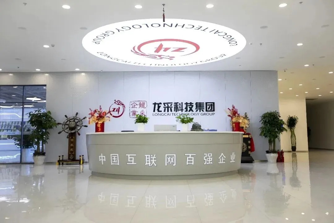 龙采“全域建站+GEO”全方位营销方案!重塑企业AI营销新逻辑!