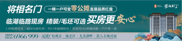查处19家,整改3家!松桃市场监管重拳整治网络餐饮乱象